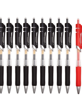 按动式中性笔黑色10支红色2支