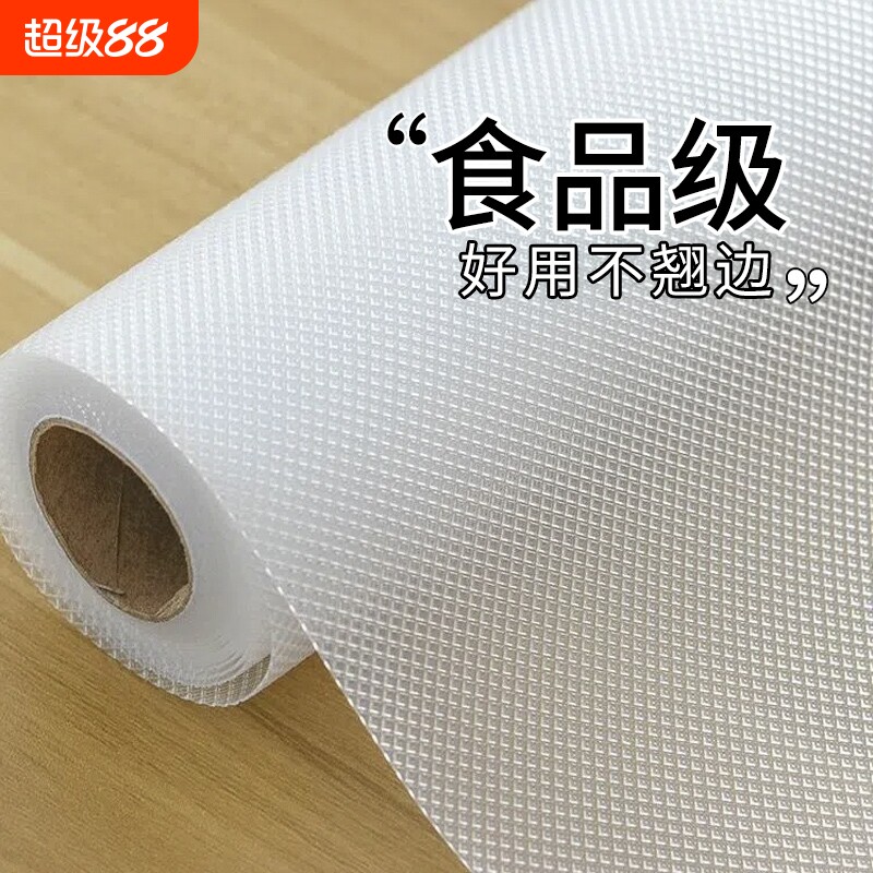 EVA抽屉垫纸防潮防霉防油橱柜垫图片