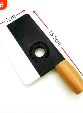 解压神器防指点菜刀造型仿真外观无危险焦虑烦躁好玩又治愈摆件