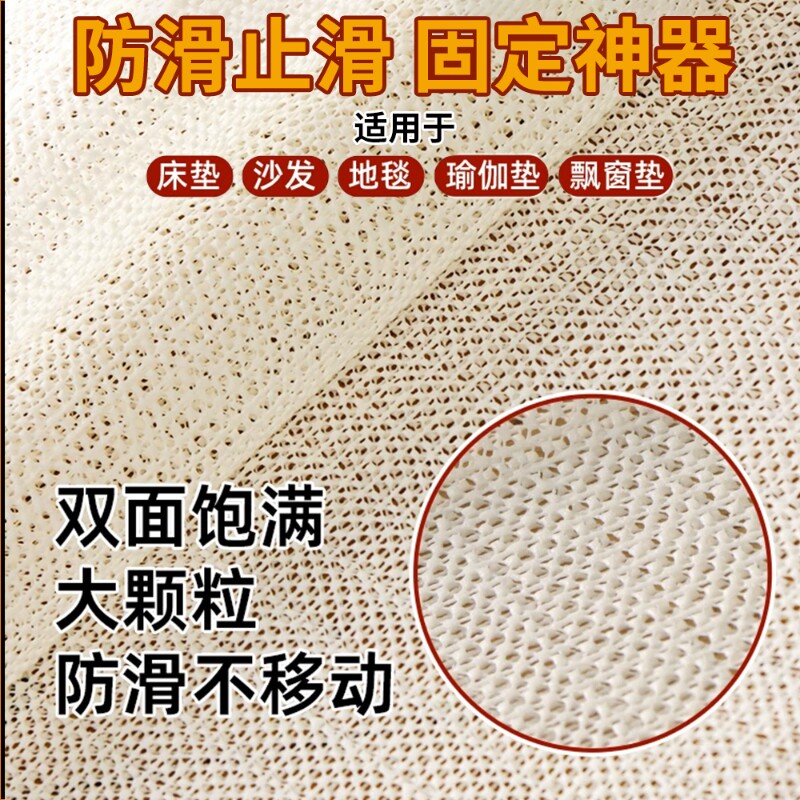 【热销爆款】床单固定器防滑垫网图片