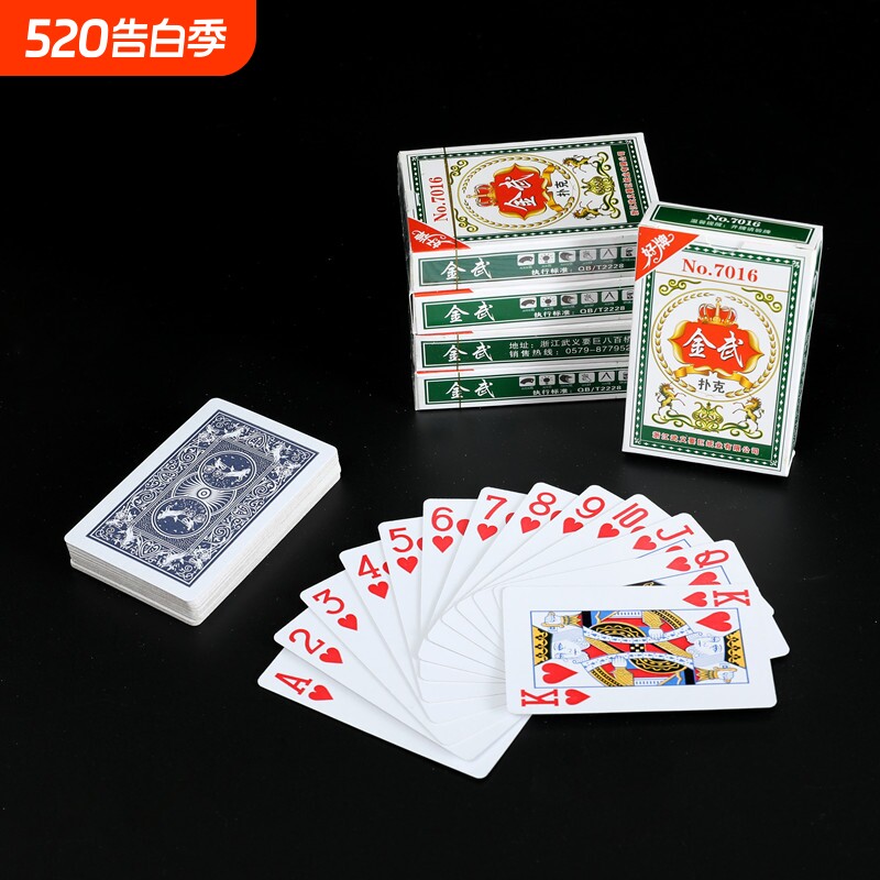 扑克牌批发加厚加硬打不烂纸牌麻将棋牌室专用麻雀普通扑克