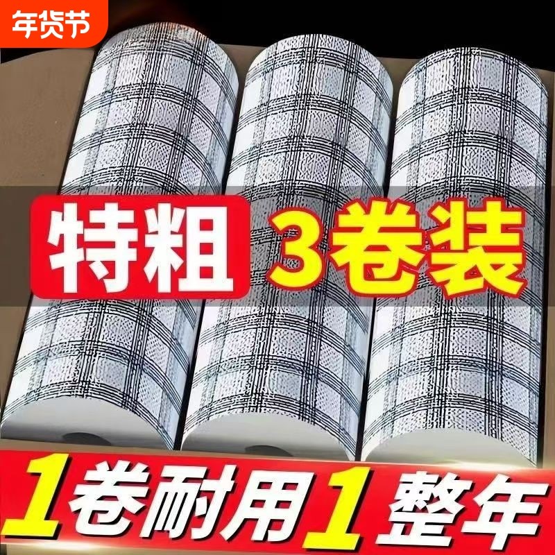 懒人抹布干湿两用加大加厚可清洗清洁厨房用纸不沾油一次性洗碗布,家庭/个人清洁工具,一次性抹布,淘宝优惠券,粉丝福利购,淘宝优惠卷