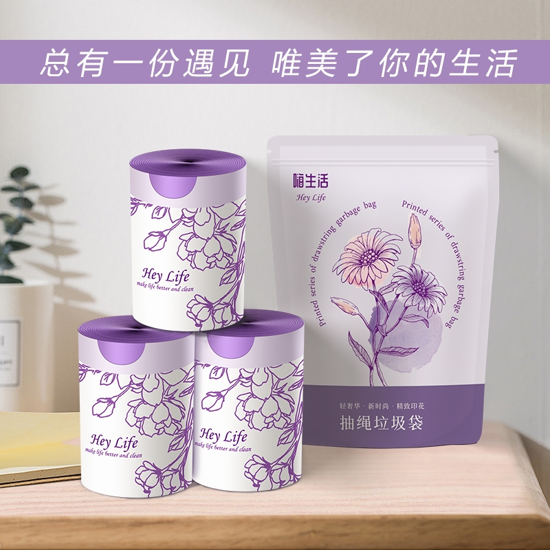 100只加厚手提式垃圾袋高颜值印花大卷特厚耐用抽绳式多规格