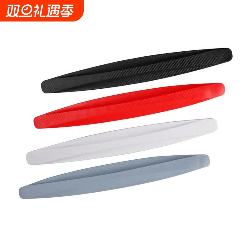 汽车保险杠防撞条车身车尾通用车门防撞条防刮蹭保护贴胶条车贴#