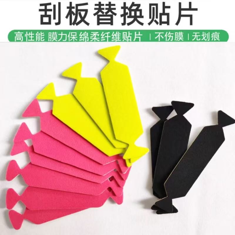 超细纤维刮板贴片糖果贴片汽车改色贴膜工具无痕贴片加厚EVA