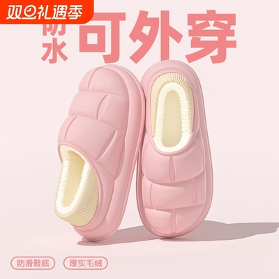 加绒棉拖鞋女冬季家居包头毛绒棉鞋情侣可外穿棉拖防水鞋子防滑