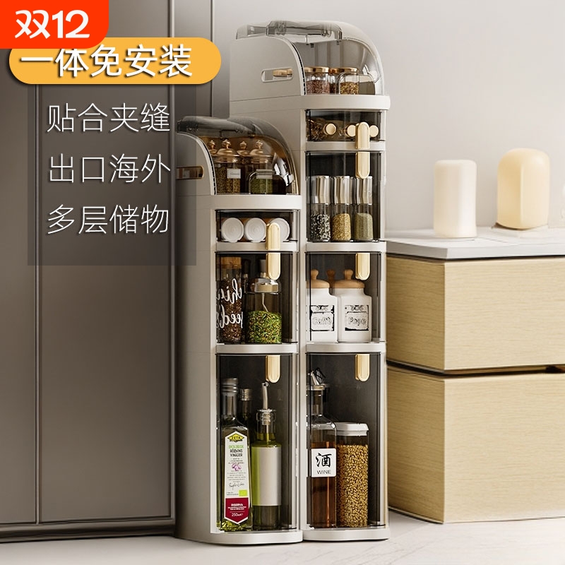 夹缝收纳柜多层抽屉式多功能收纳