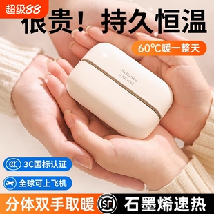 3C认证暖手宝磁吸二合一手握式充电款2025新款暖宝宝女生防爆暖手神器usb礼物便携取暖长续航持久发热温度
