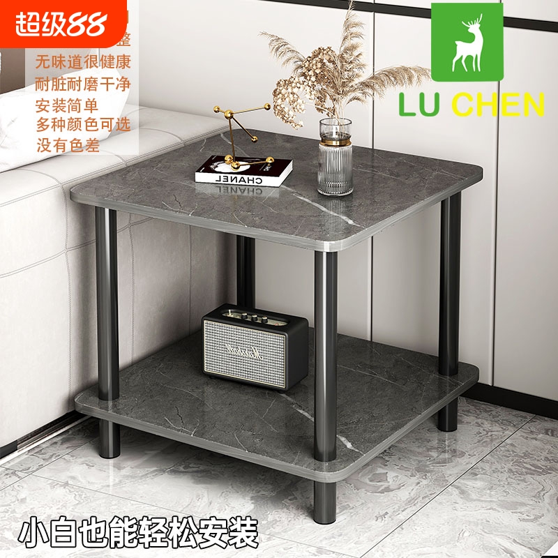边几意式轻奢小桌子简约