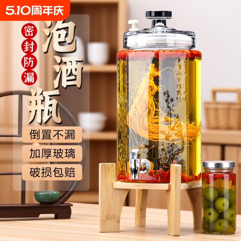 泡酒专用酒瓶玻璃瓶高档密封酒坛子药酒罐加厚带龙头存酒食品级
