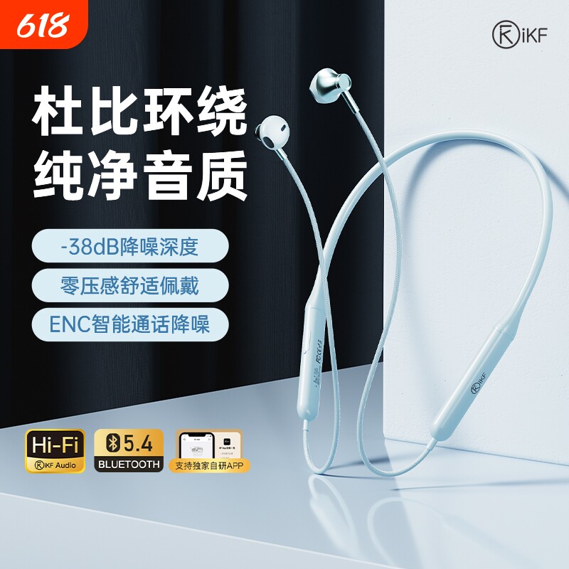 W1运动挂脖式蓝牙耳机无线磁吸长续航降噪高端健身跑步专用颈挂式