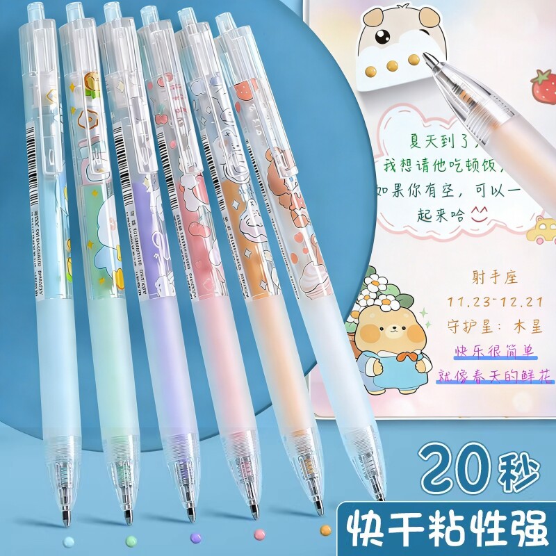 大容量按动点胶笔可爱小型胶水手工儿童手账笔形点点胶速干便签贴纸双面胶带笔胶可替换替芯笔型点点胶