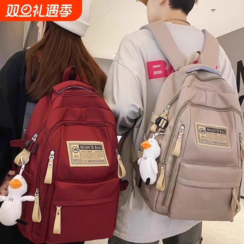 书包女大容量男高中初中生中学生背包小学生4-6年级大学生双肩包