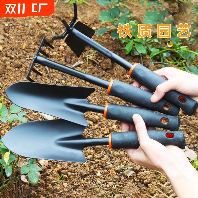 种花小种菜赶海铲子园艺锄头工具耙子小除草铁铲铁锹三件套小种植