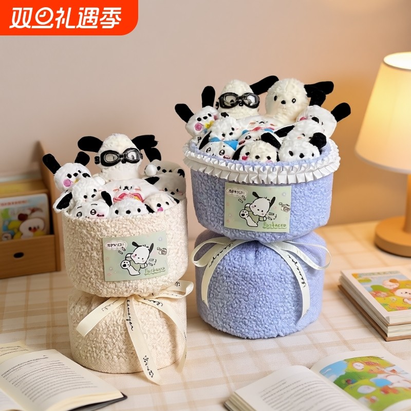 七夕情人节生日礼物玩偶花束女生帕恰狗送闺蜜可爱公仔教师节蓝色