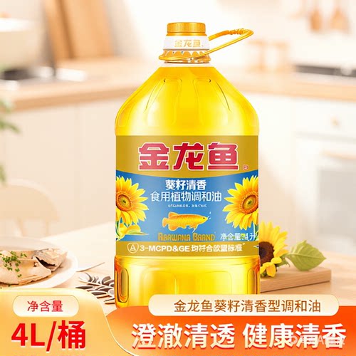 金龙鱼葵籽清香调和油4L