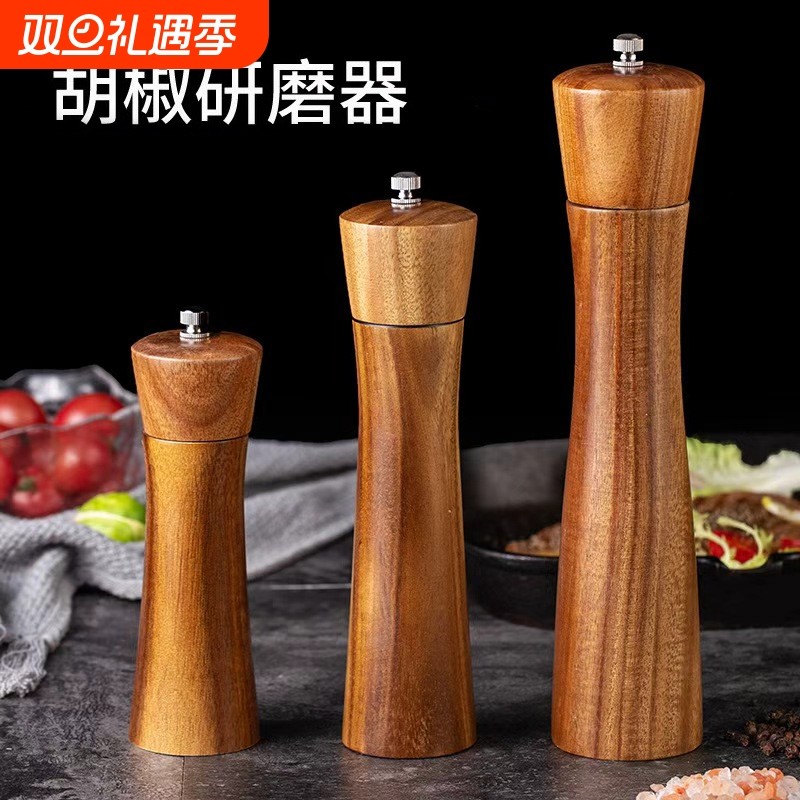 实木胡椒研磨器相思木手动黑胡椒调味瓶厨房工具手磨胡椒粉电动