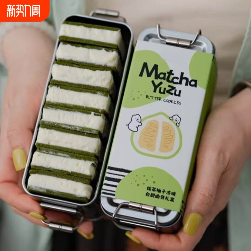 丨抹茶柚子冻啃白脱曲奇饼干礼盒零食甜品夹心盒装巧克力海盐咖啡