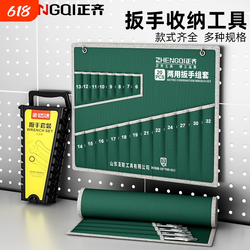工具收纳袋帆布工具包加厚耐磨塑架两用扳手专用便携式五金收纳包