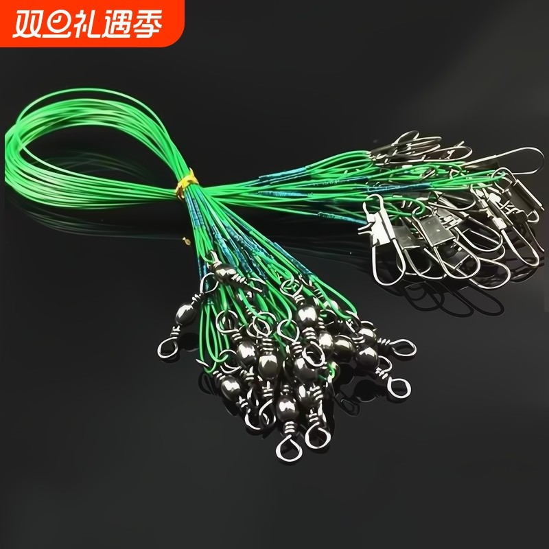 路亚钢丝前导线子线防磨防咬耐腐蚀防绕线淡水海钓线海竿线溪流