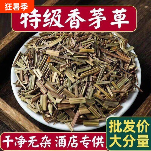 现货香茅草食用香茅草粉柠檬草商用香毛草段香辛料卤菜火锅香草