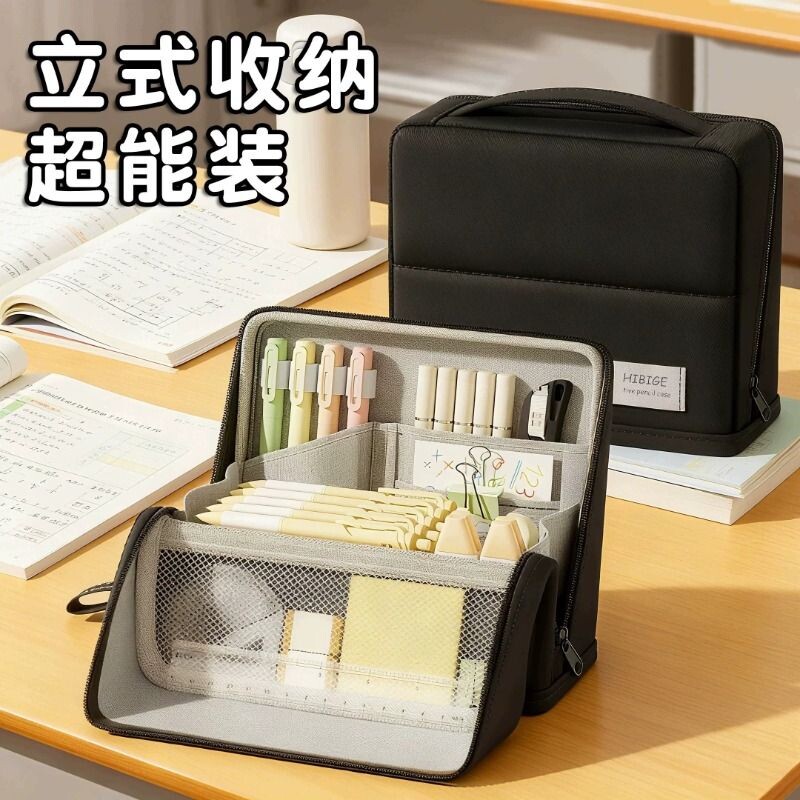 大容量站立式笔袋男孩2026新款初中高ins风简约文具盒女生铅笔袋小学生文具袋多功能收纳包小众可立蓝色防水