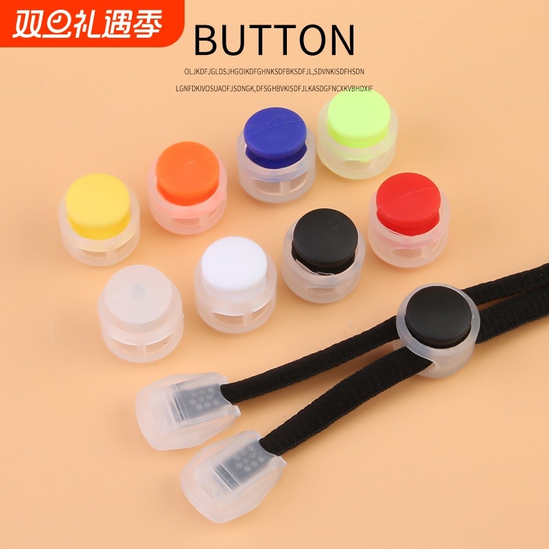 鞋带扣儿童懒人免系绑弹力固定器配件纽扣卡扣鞋扣夹扣系鞋带神器