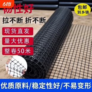 养鸡网农村拦鸡鸭围栏网菜园子塑料网防护网养殖菜地小孔果园家禽