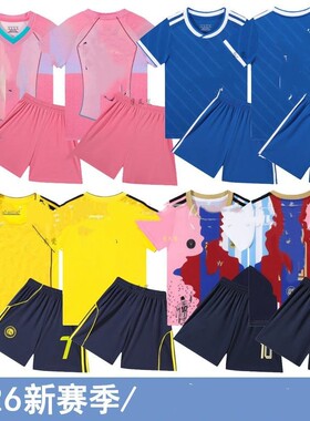 2526新赛季儿童足球服套装巴萨10号球衣幼儿园表演比赛队服夏季