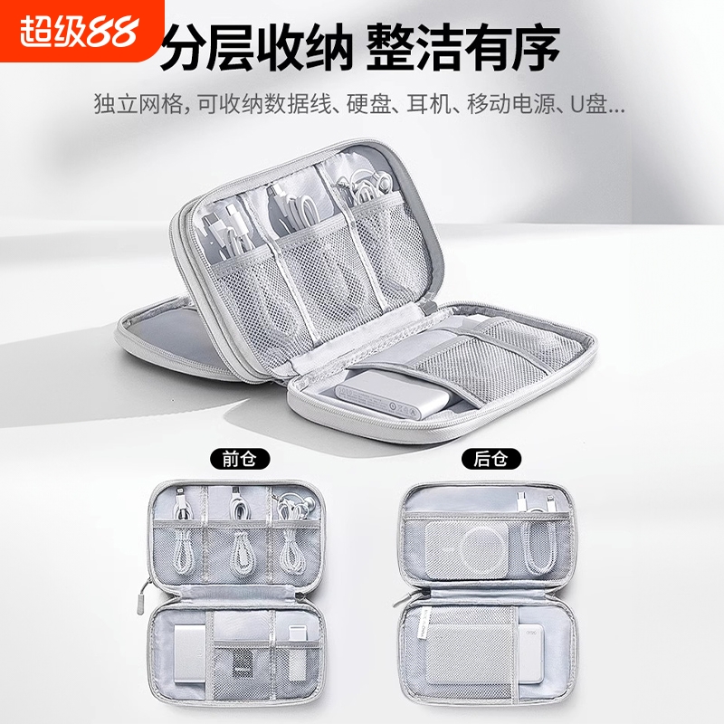 多功能数据线收纳包手机数码电子配件保护布袋大收纳旅行耳机充电宝充电器U盘U盾笔记本电源线鼠标随身收纳