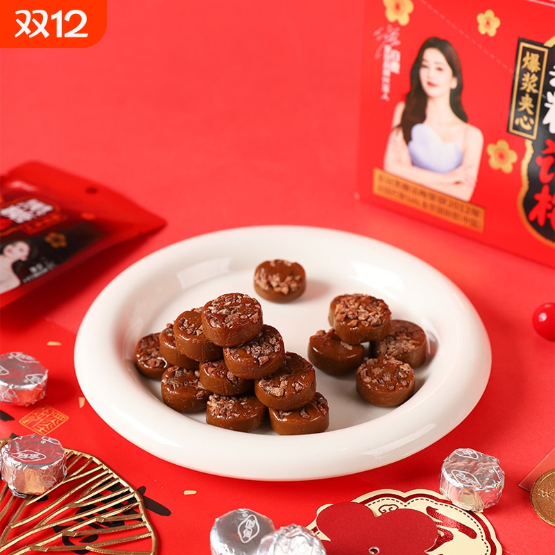 黑糖话梅糖结婚喜糖婚糖果散装休闲怀旧解馋酸甜小零食品