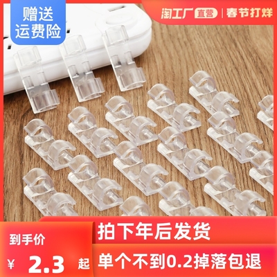 电线固定器理线器线卡数据线卡扣墙上免钉收纳贴夹子网线走线神器