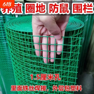 网围栏防护网铁丝网养鸡鸭鹅养殖菜园鸽兔笼防鼠圈地栅栏阳台隔离