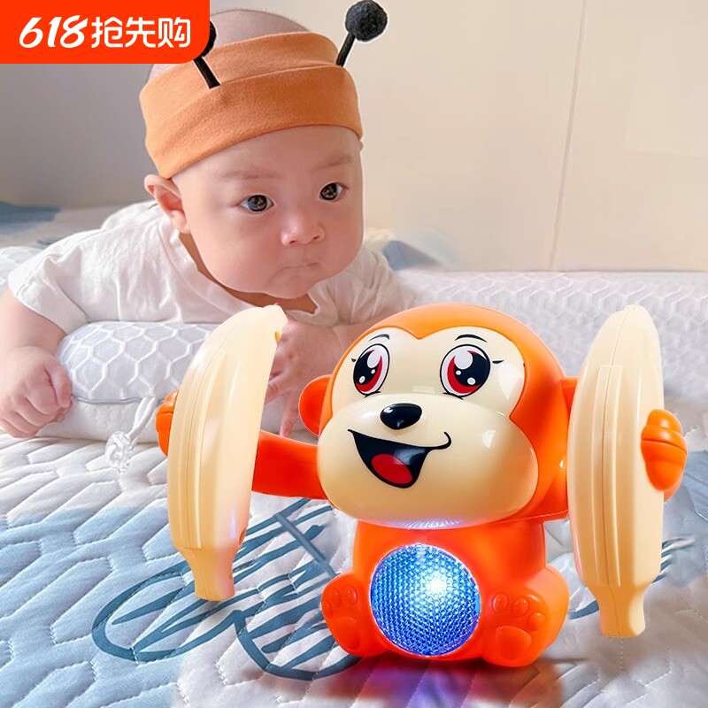 翻滚猴子0一1岁婴儿抬头练习益智早教跳舞宝宝爬行儿童玩具电动