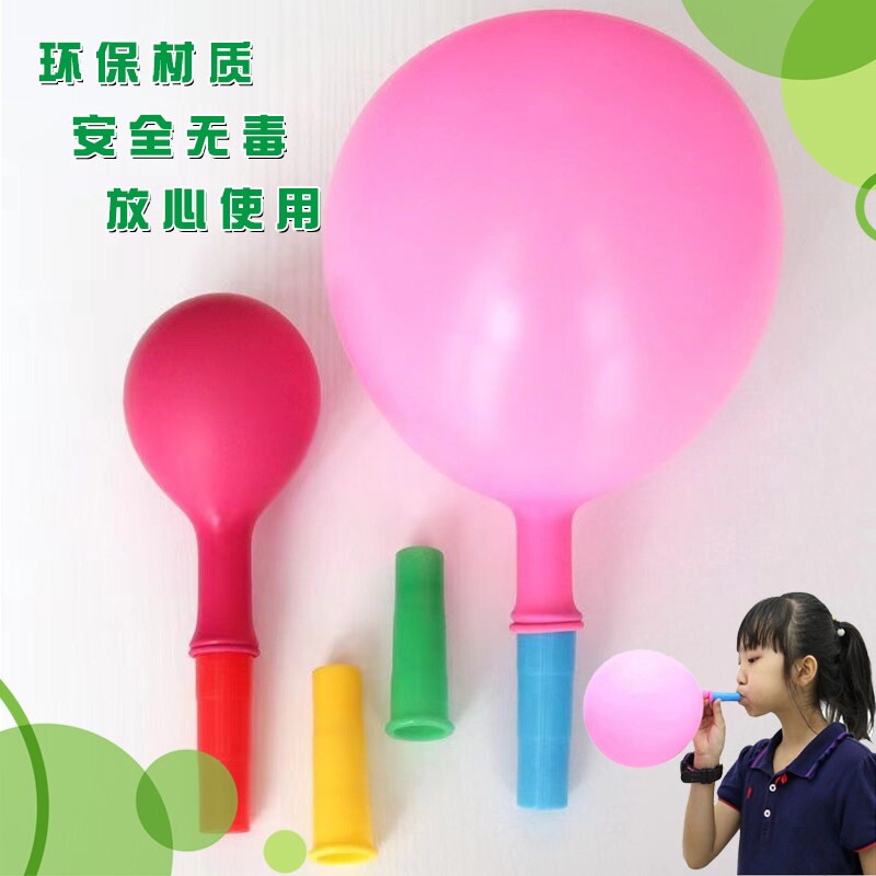口肌吹球球训练器吹大气球儿童无毒练肺活量肺功能锻炼呼吸吹肺部