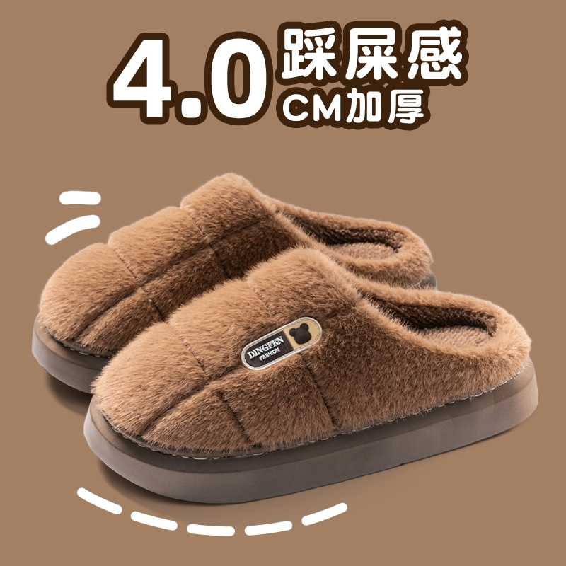 毛毛绒棉拖鞋男款秋冬季2025新款家居室内厚底保暖高级感拖鞋女士