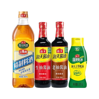 海天【4件套】生抽500ml+老抽500ml+蚝油235g+料酒800ml
