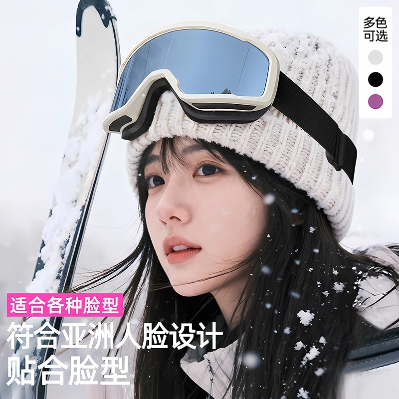 滑雪护目镜女款防雾可戴近视滑雪眼镜户外防风可卡近视镜登山雪镜,户外/登山/野营/旅行用品,滑雪眼镜,淘宝优惠券,粉丝福利购,淘宝优惠卷