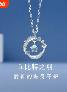 闺蜜装星月项链浅羽学生气质百搭闺蜜锁骨链毕业礼物月亮兔子