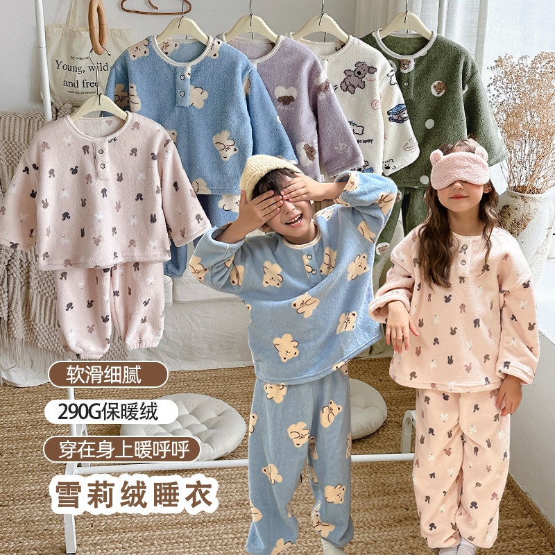 大门牙姐姐加绒秋冬暖睡衣套装