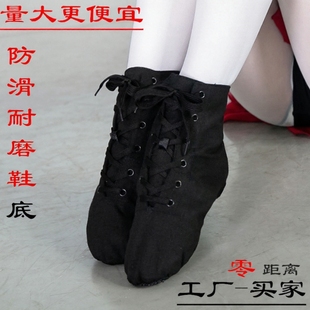 高帮练功鞋帆布舞鞋女软底平底瑜伽爵士靴女健美操黑色红色白色