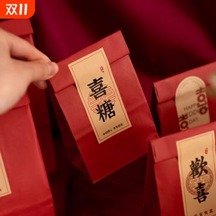 中式 婚礼吾家有喜 结婚复古牛皮纸喜糖盒袋子红色中国风盒子中式
