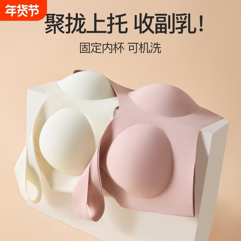 大码不跑杯无痕薄款背心式运动高质量固定胸罩无钢圈内衣大胸显小