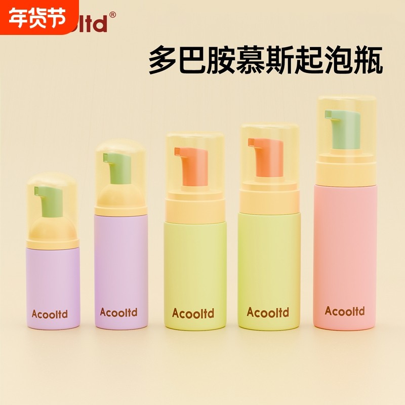 洁面慕斯起泡瓶按压泡沫分装瓶旅行便携式洗面奶洗发水打泡沫空瓶