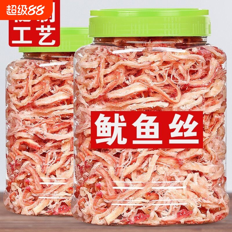 过年碳烤鱿鱼丝手撕干货仔海鲜网红爆款零食小吃休闲食品解馋罐装