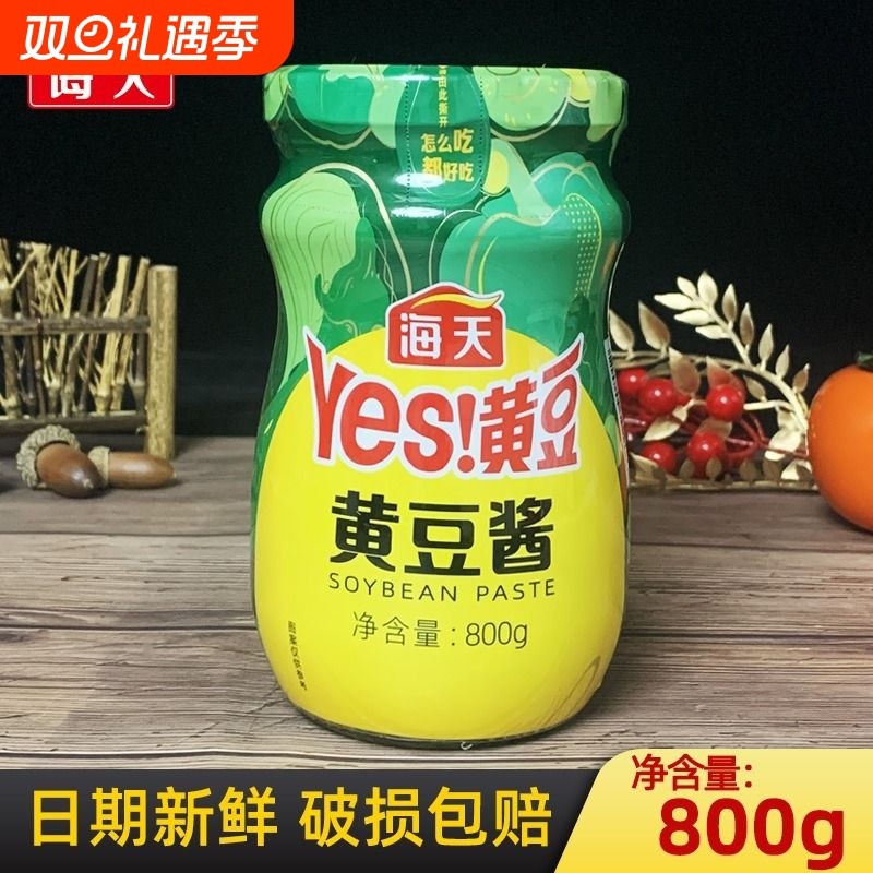 海天黄豆酱800g瓶装原味辣味家用拌饭酱下饭酱东北大酱豆瓣酱调味