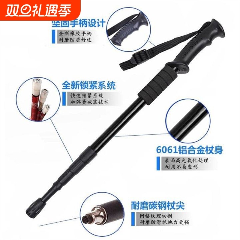A12.9登山杖手杖专业户外折叠爬山拐杖碳素超轻伸缩徒步装备