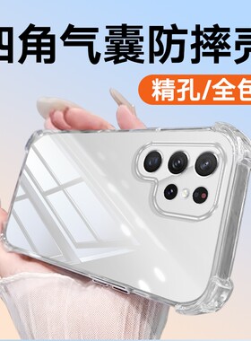 适用于三星S25ULTRA镜头全包S25plus防摔s25edgeS25S24ULTRAS24plusS24简约23ultraS23plusS23S22ULTRA手机壳
