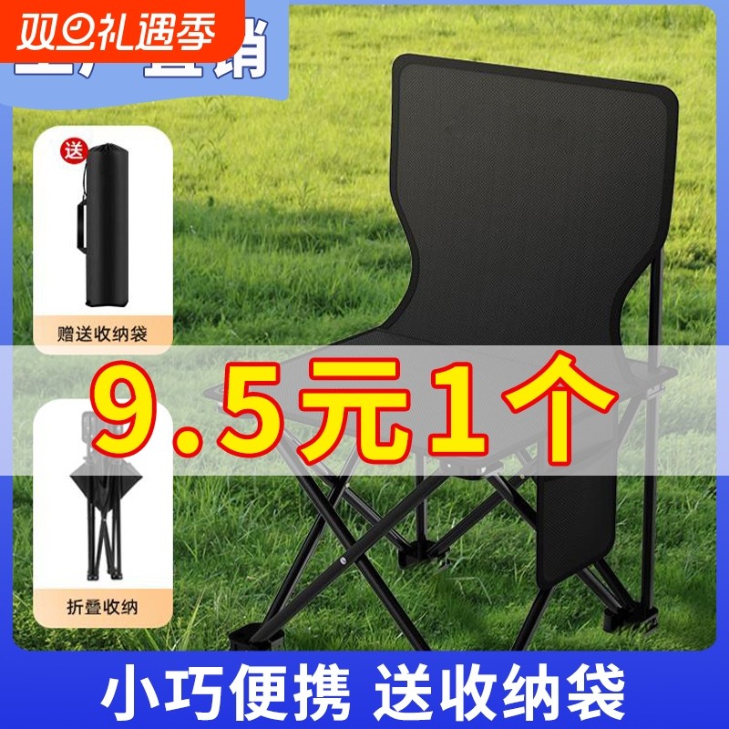 顶级户外折叠椅折叠靠背椅露营椅子小马扎凳子美术生便携式钓鱼凳