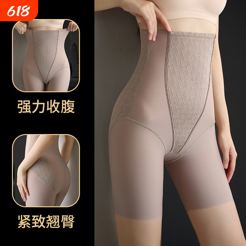 美人鱼高腰收腹提臀裤女强力收小肚子塑身安全裤夏季平角塑形蕾丝